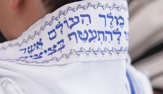 הפקת בר מצווה בכותל 100 הפקת בר מצווה בכותל